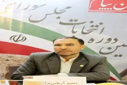 آریایی‌نژاد: تخفیف قضائی برای سوءاستفاده کنندگان از قدرت، نقطه ضعف است