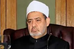 الازهر مصر، مشاهده نوار ویدیویی اعدام ۲۱ مسیحی مصری توسط داعش را حرام اعلام کرد