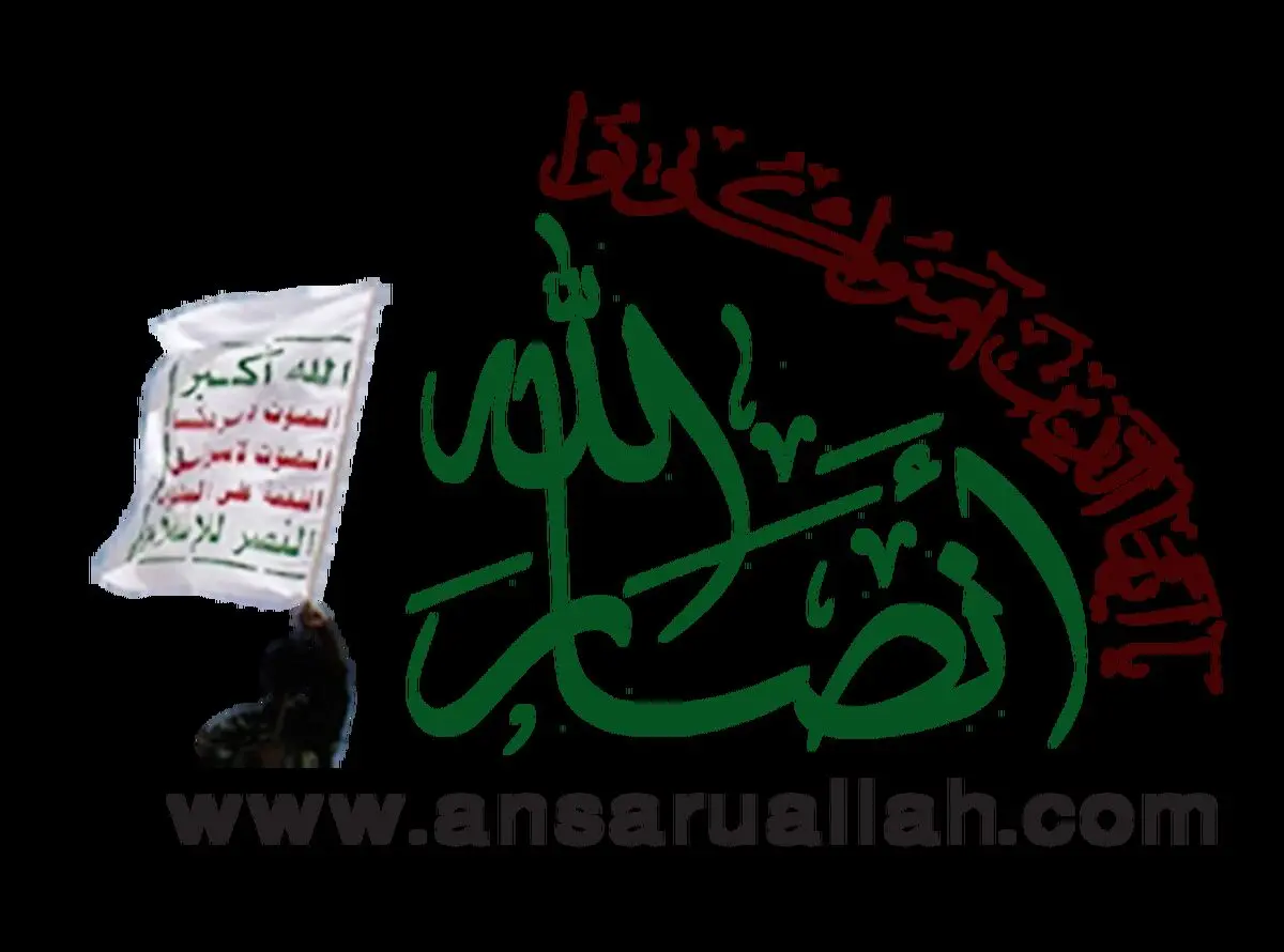 انصارالله یمن درخواست سازمان ملل مبنی بر "واگذاری قدرت" را رد کرد