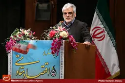 رئیس دانشگاه شهید بهشتی: اقتصاد مقاومتی تنها چند بند سیاست نیست