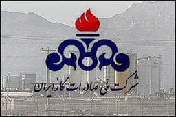 مدیر برنامه‌ریزی شرکت ملی گاز:
صادرات گاز ایران ۸ درصد افزایش یافت