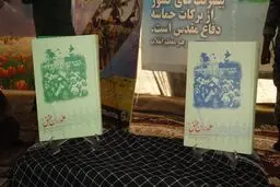  کتاب 