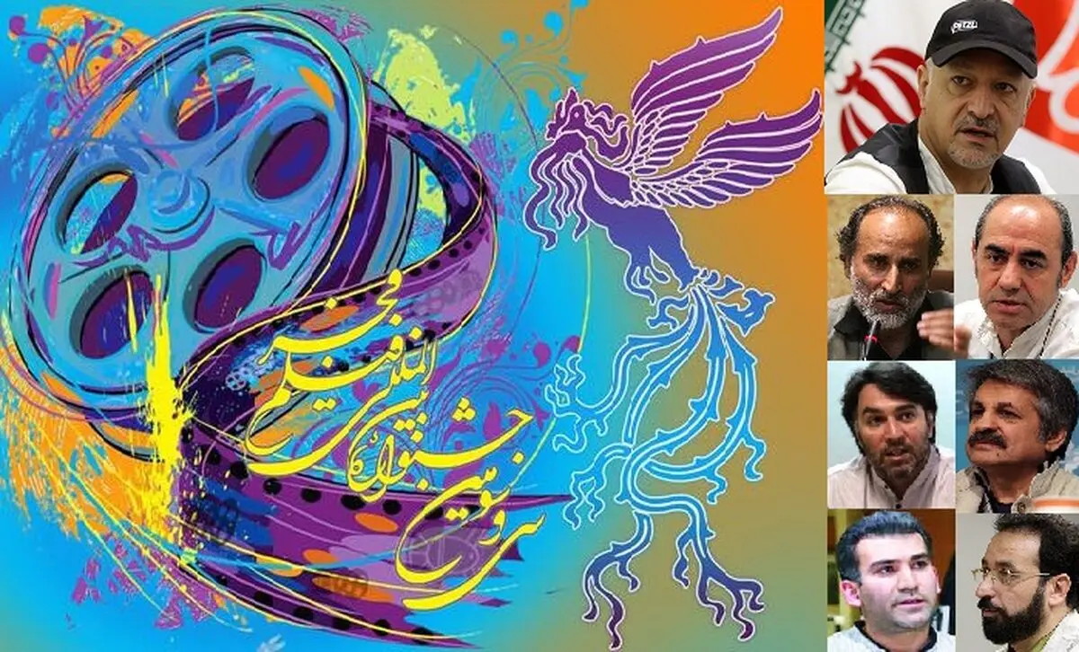 "فجر"، جشن سینمایی‌ها یا جشنواره سینمایی؟