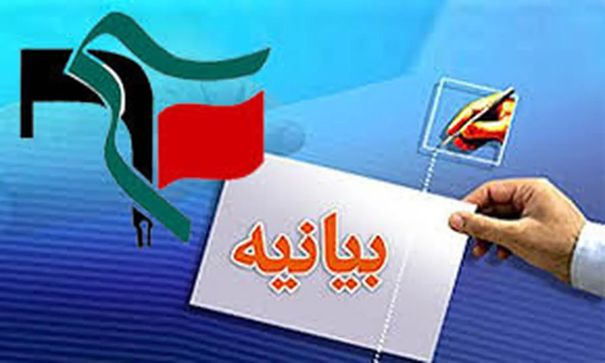 "بسیج دانشجویی تساهل و تسامح را در مورد پرونده مهدی هاشمی برنمی‌تابد"