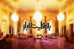 صدا و سیما به ادعاهای حسین دهباشی پاسخ داد