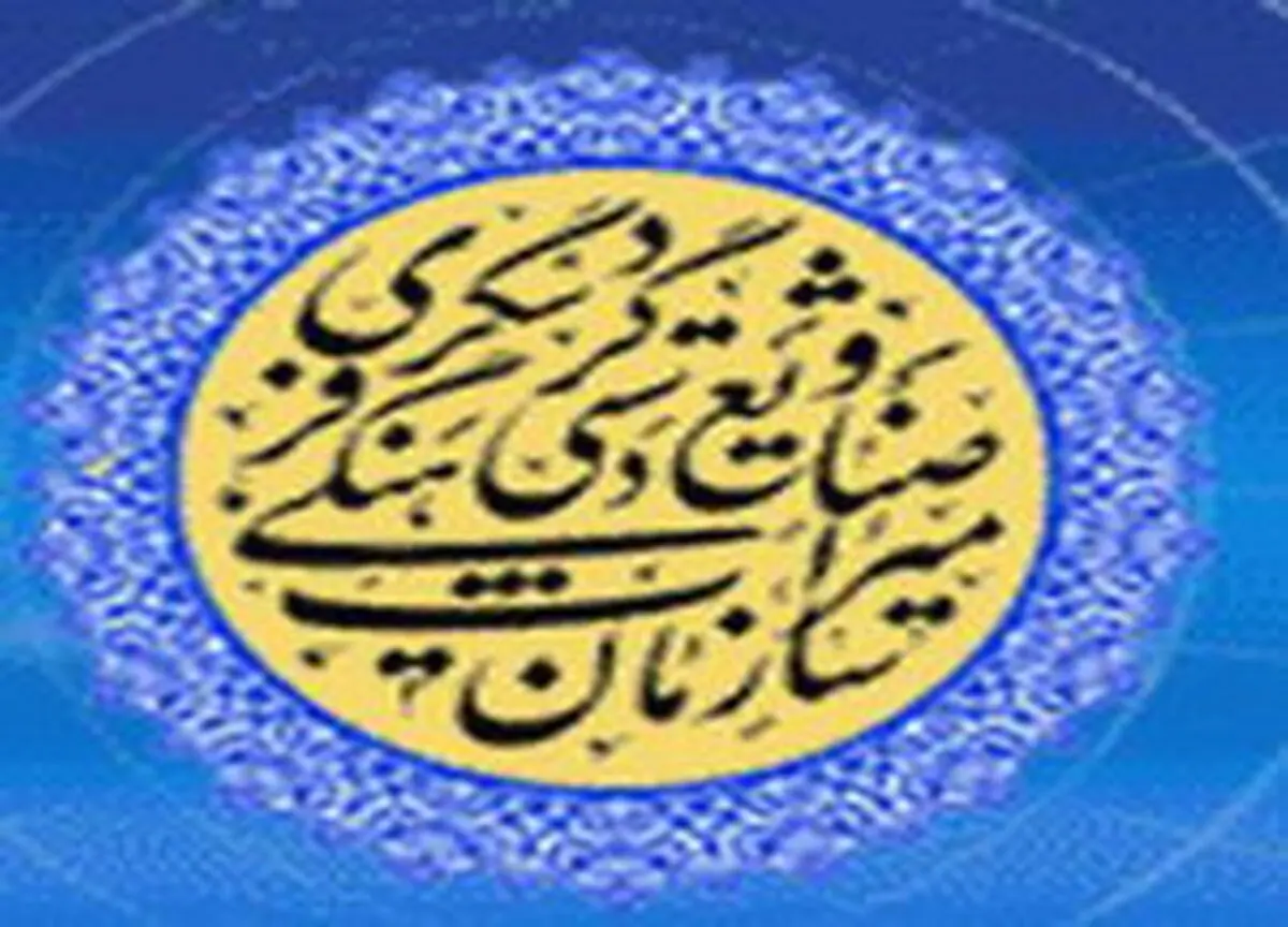 پیکر یک زن "اشکانی" در ایلام کشف شد