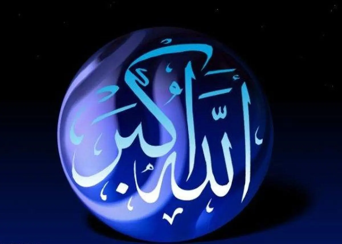 گلبانگ الله‌اکبر در آسمان ایران طنین‌انداز شد