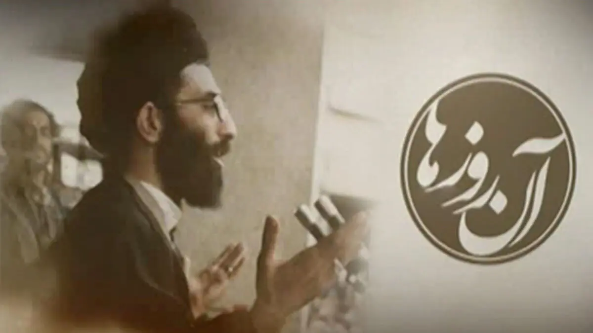 فیلم:: مسجد کرامت؛ مرکز مبارزه مشهد