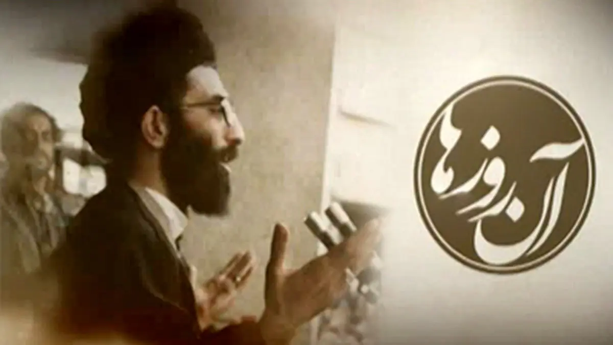 فیلم:: مسجد کرامت؛ مرکز مبارزه مشهد