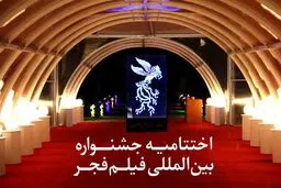 در اختتامیه جشنواره فیلم فجر ۹۳ چه گذشت؟ + همه برگزیدگان