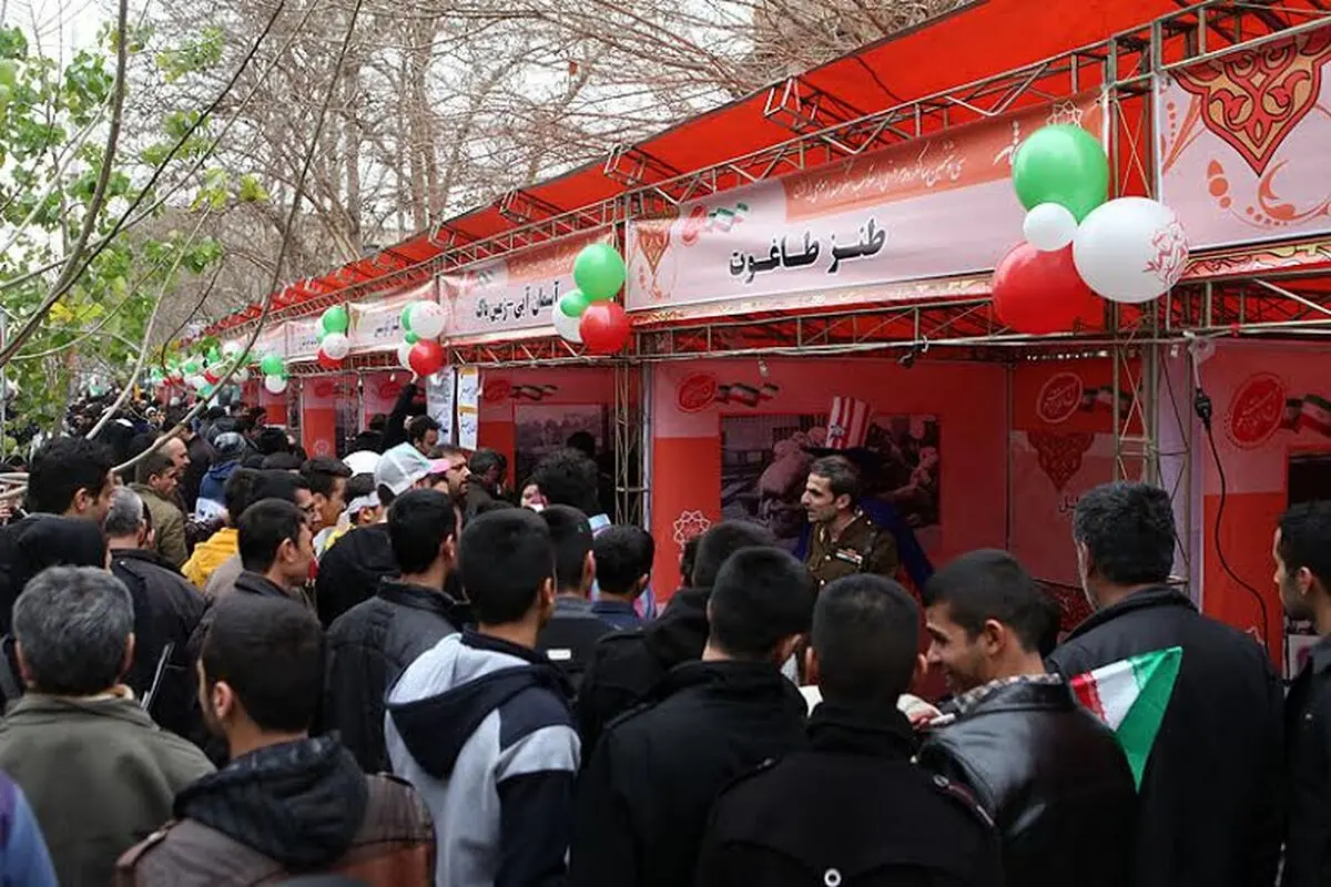"دو هزار نفر از جوانان خانه شهریاران جوان در فعالیت‌های۲۲ حضور داشتند"