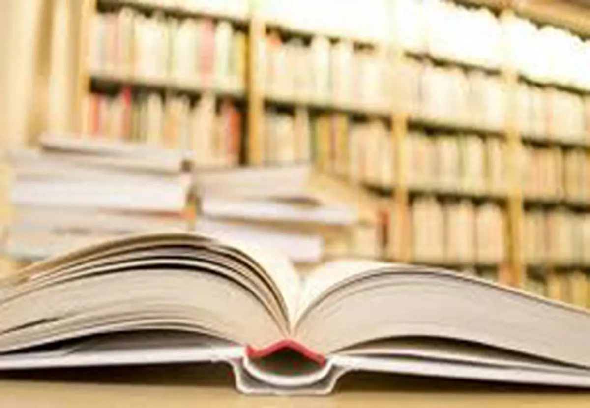 کتاب"مثبت هفده" روانه بازار نشر شد