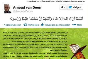 گرافیک اطلاع‌رسان:: اسلام ستیزی که مسلمان شد