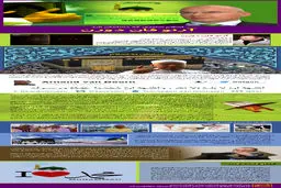 گرافیک اطلاع‌رسان:: اسلام ستیزی که مسلمان شد