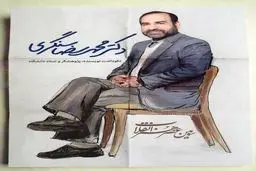 محمدرضا سنگری در سومین عصر هنر انقلاب تجلیل می‌شود