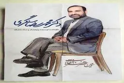 محمدرضا سنگری در سومین عصر هنر انقلاب تجلیل می‌شود