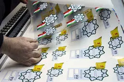 اسامی واجدین شرایط دریافت آرم طرح ترافیک ۹۴ فردا اعلام می‌شود