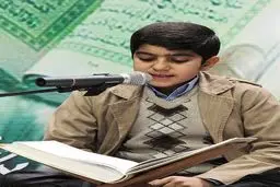 نغمه‌های آسمانی که انسان را تا ملکوت بالا می‌برد