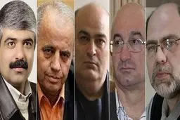 نمایندگان اقلیت‌های مذهبی در مجلس جنایات داعش را محکوم کردند