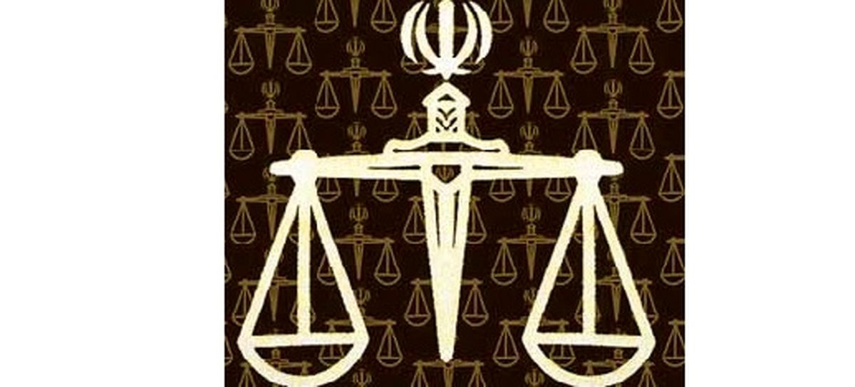 حکم اعدام "غلامحسین خالدی" محیط بان دنا توسط دیوان عالی کشور نقض شد