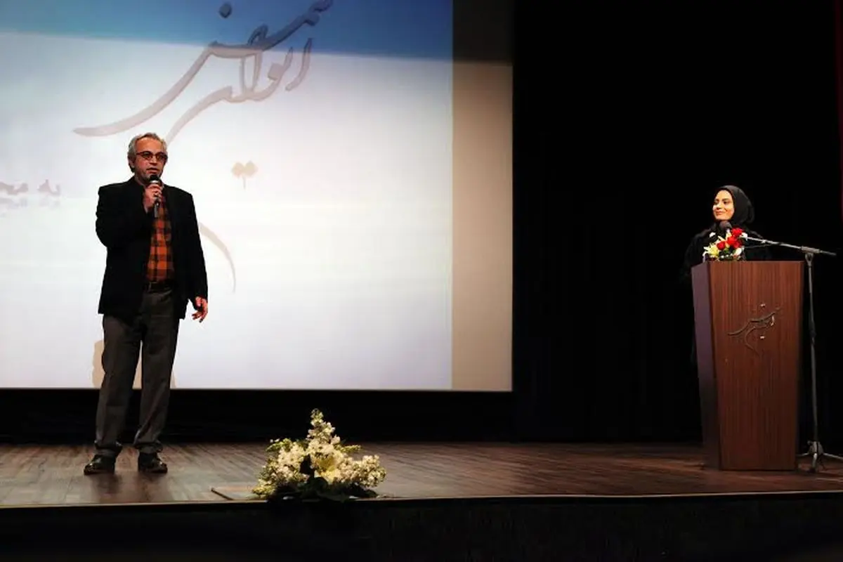 محمدحسین لطیفی "اسب سفید پادشاه" را به علی حاتمی تقدیم کرد