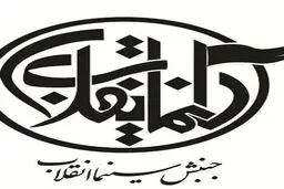 محفل 