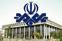 مدیرکل امور بین‌الملل صدا وسیما منصوب شد