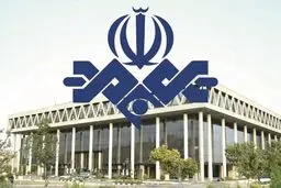 مدیرکل امور بین‌الملل صدا وسیما منصوب شد
