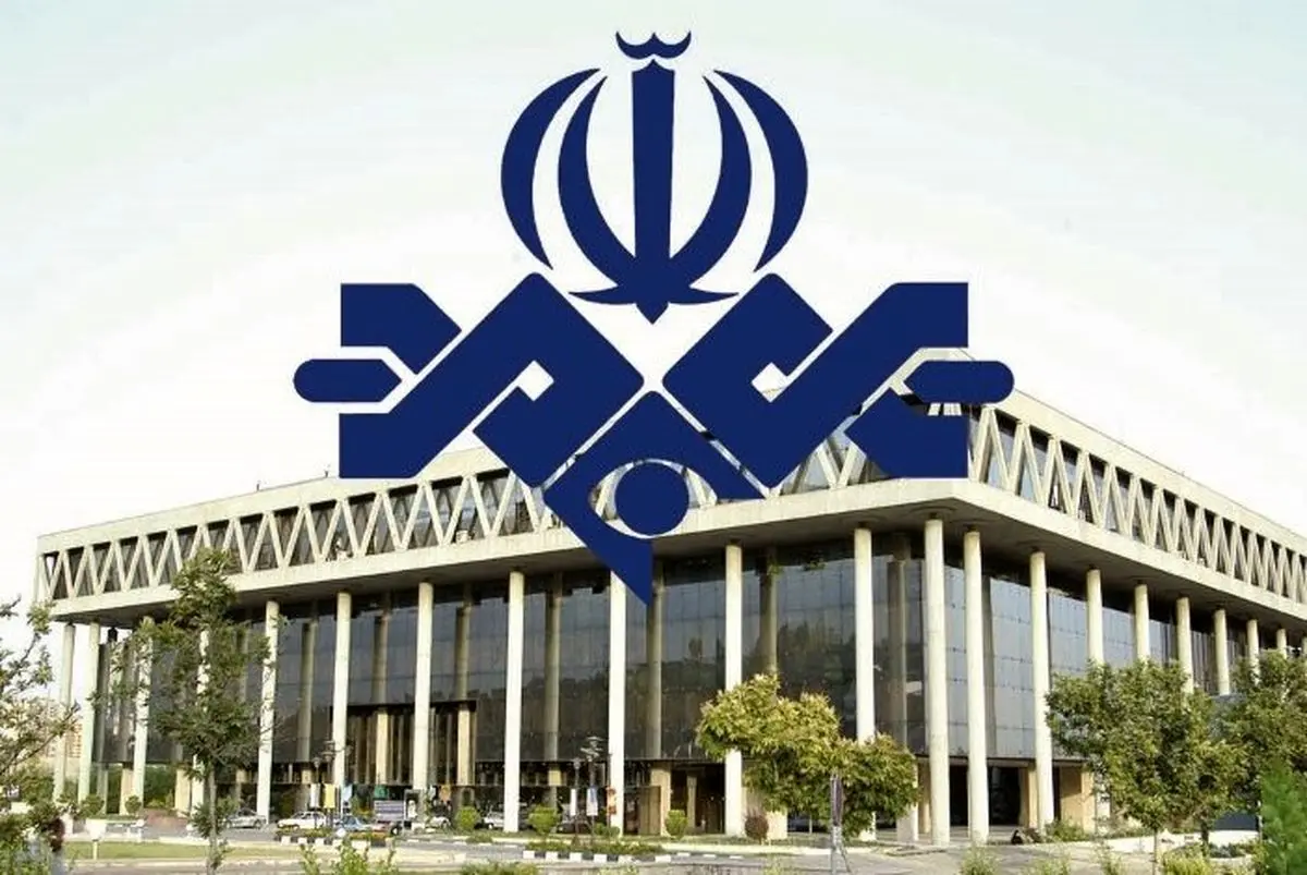 مدیرکل امور بین‌الملل صدا وسیما منصوب شد