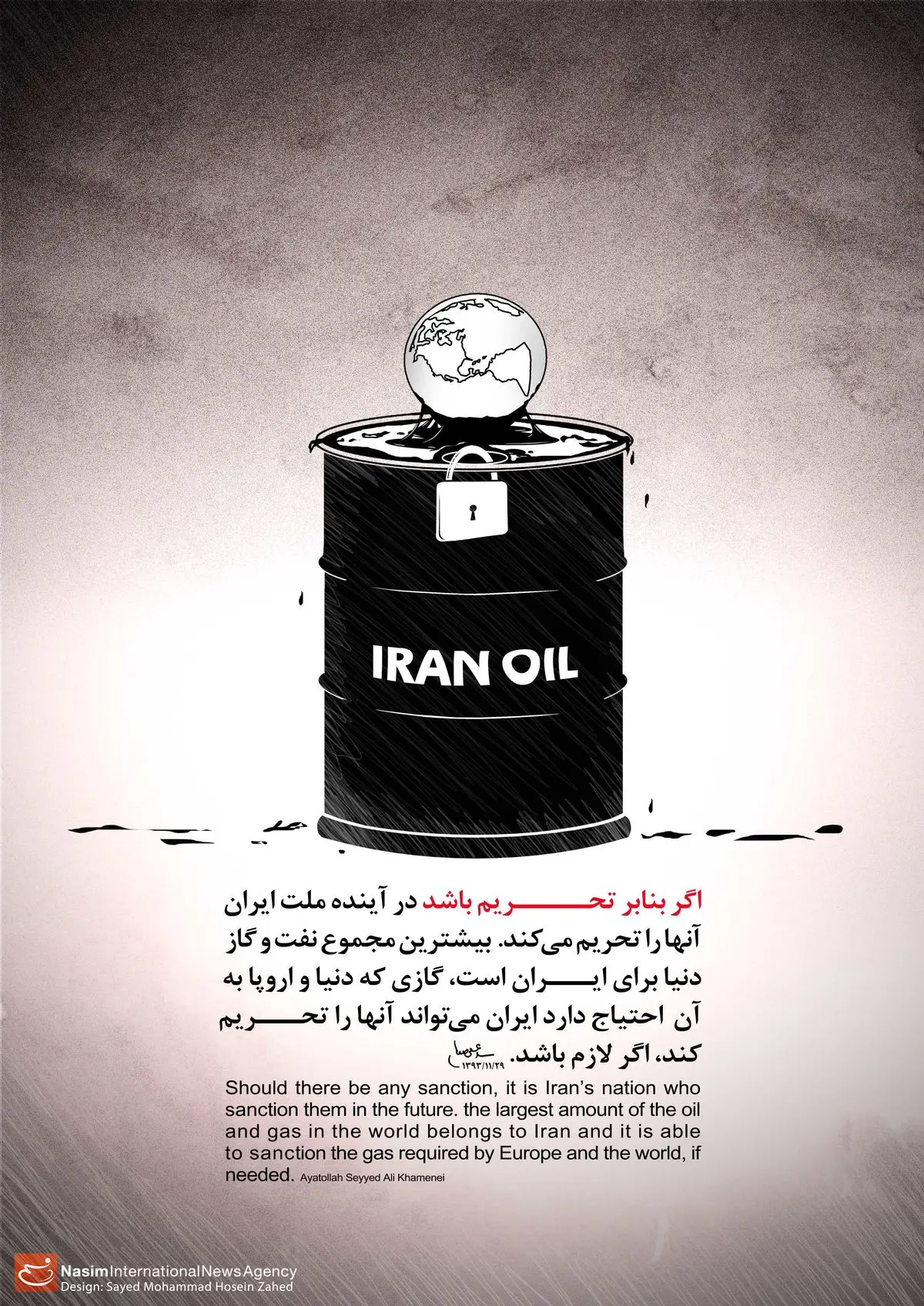 گرافیک:: تحریم اروپا  و آمریکا