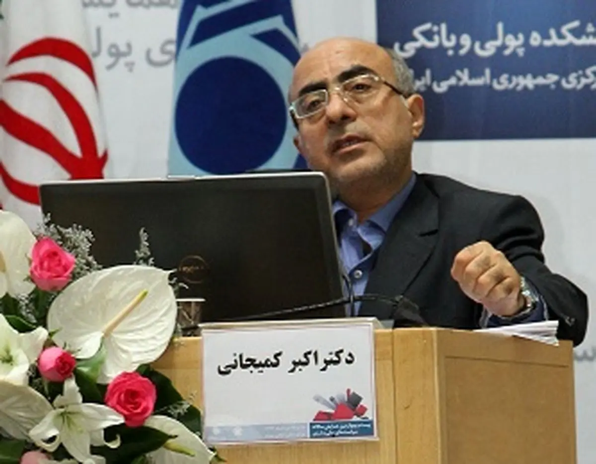 کمیجانی:  بانک مرکزی در جریان پرداخت تسهیلات ۶۵۰۰ میلیارد تومانی بوده