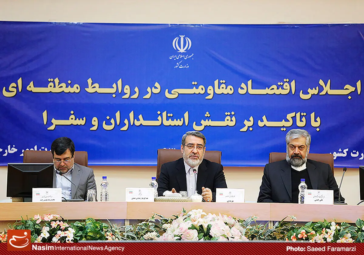 گزارش تصویری:: اجلاس اقتصاد مقاومتی در روابط منطقه‌ای