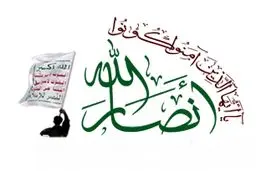 انصارالله یمن: فرار منصور هادی از صنعاء 