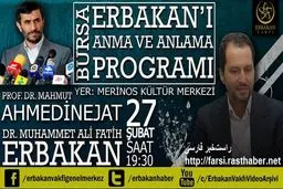 محمود احمدی‌نژاد هفته آینده به ترکیه سفر می‌کند