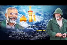 نخستین یادواره شهدای مدافع حرم برگزار می‌شود