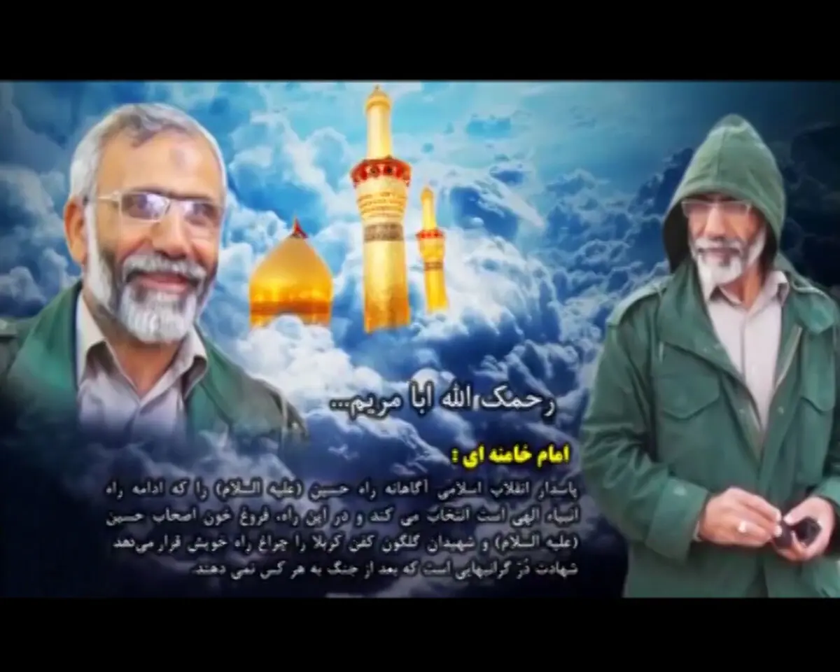 نخستین یادواره شهدای مدافع حرم برگزار می‌شود