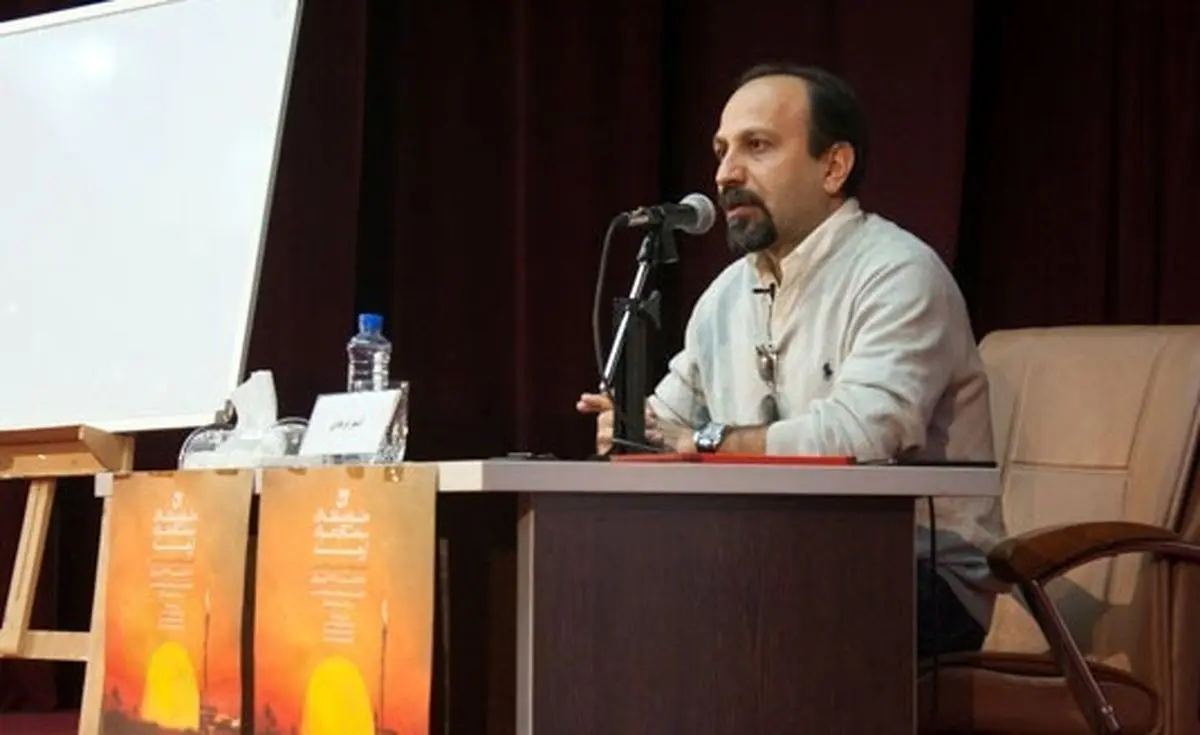 فرهادی: در ساخت فیلم کوتاه با بازیگران حرفه‌ای کار نکنید