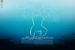 گرافیک:: محصول ایرانی