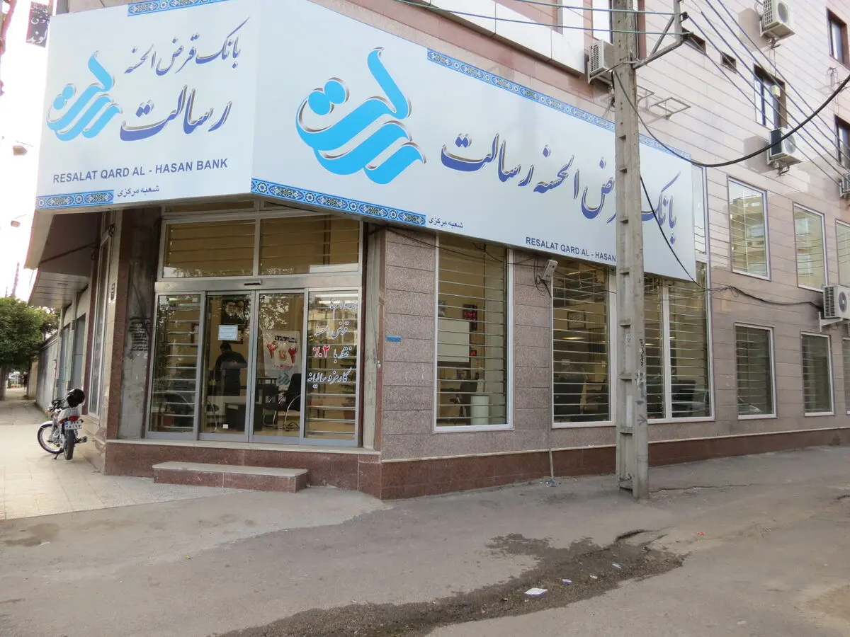 مدیرعامل بانک رسالت از پرداخت تسهیلات قرض‌الحسنه ۲۰ میلیون تومانی خبر داد