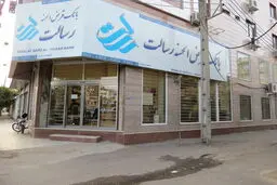 مدیرعامل بانک رسالت از پرداخت تسهیلات قرض‌الحسنه ۲۰ میلیون تومانی خبر داد