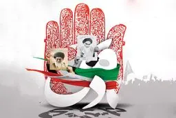 قدم به قدم با حوادثی که ۹ دی را حماسه کرد