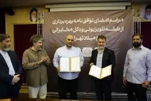  بهره‌برداری از طبقه تلویزیونی برج میلاد تهران پس از ۱۵ سال