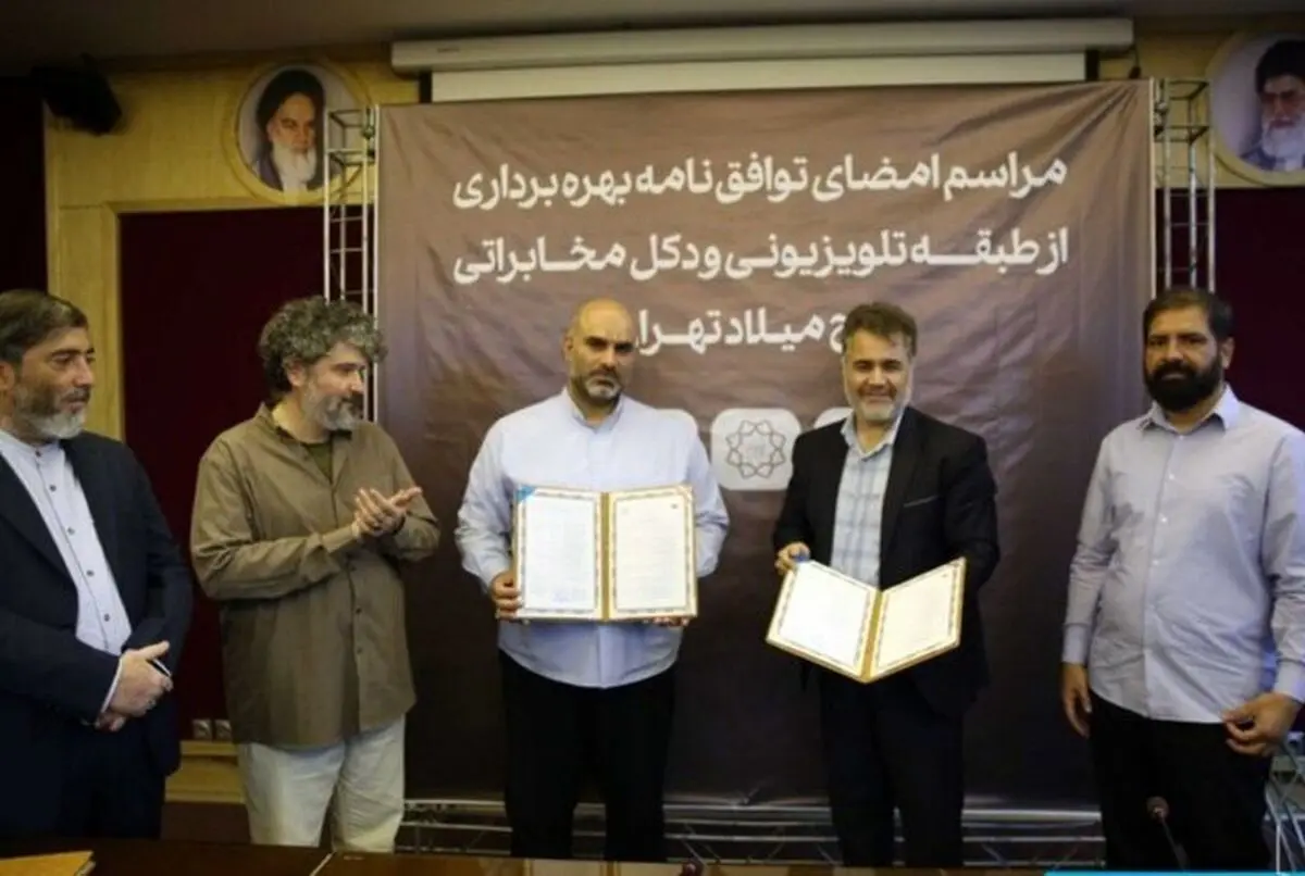  بهره‌برداری از طبقه تلویزیونی برج میلاد تهران پس از ۱۵ سال