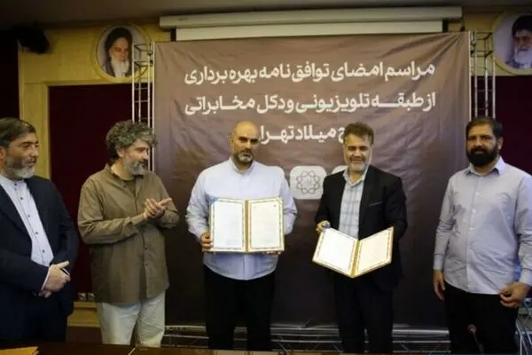  بهره‌برداری از طبقه تلویزیونی برج میلاد تهران پس از ۱۵ سال