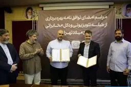  بهره‌برداری از طبقه تلویزیونی برج میلاد تهران پس از ۱۵ سال