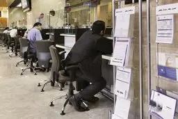 منع سرمایه‌گذاری بانک‌های دولتی در طلا و املاک