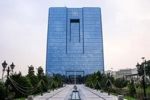 ثبت‌نام آزمون استخدامی بانک مرکزی تا 30 مرداد ادامه دارد