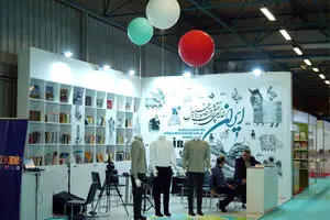 حضور ایران با 600 عنوان کتاب در نمایشگاه استانبول