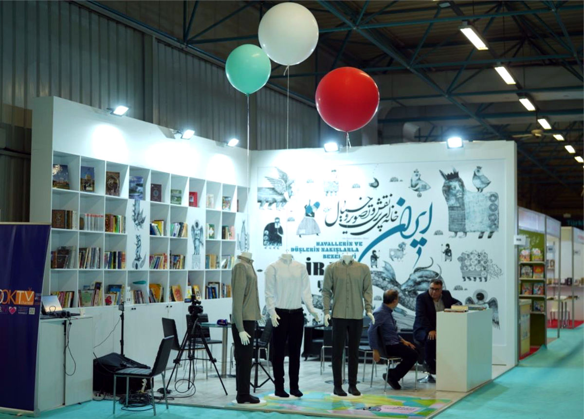 حضور ایران با 600 عنوان کتاب در نمایشگاه استانبول