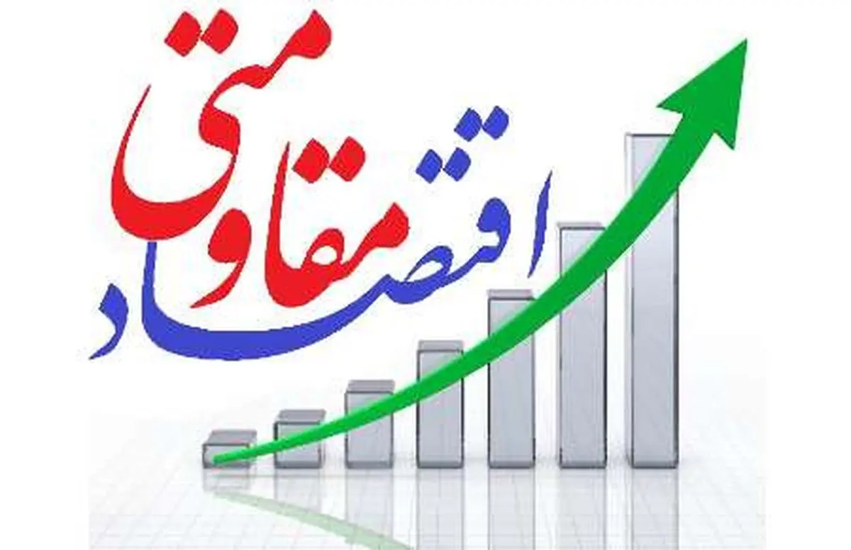 "اقتصادی هدفمند با خارج باید در دل الگویی درونزا از رشد اقتصاد ملی صورت گیرد"